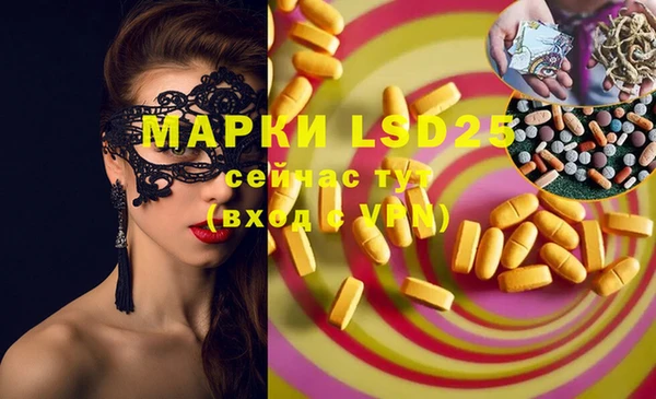 MDMA Premium VHQ Богданович