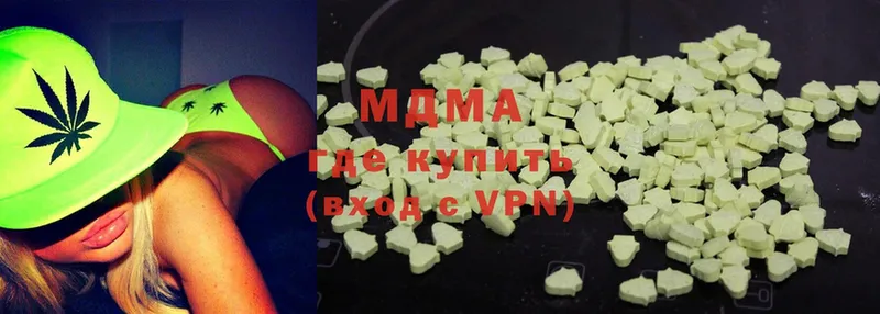 MDMA crystal  Электросталь 